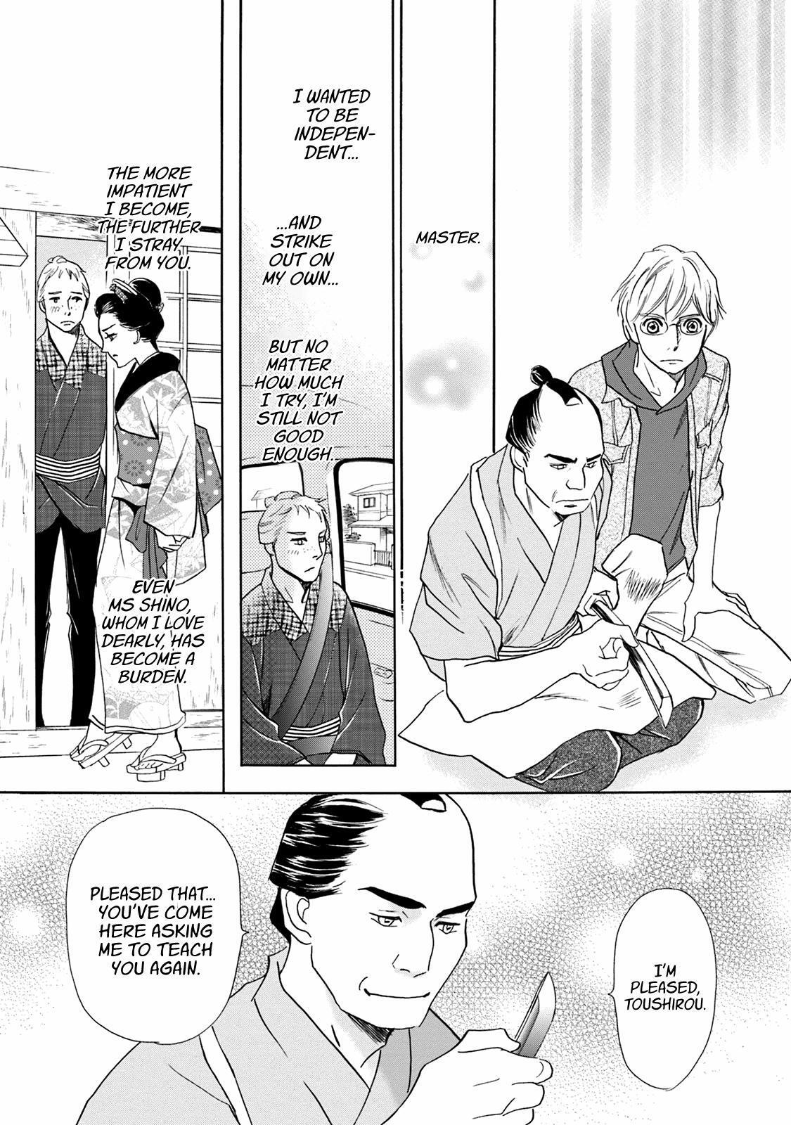 Read Katana Manga Online