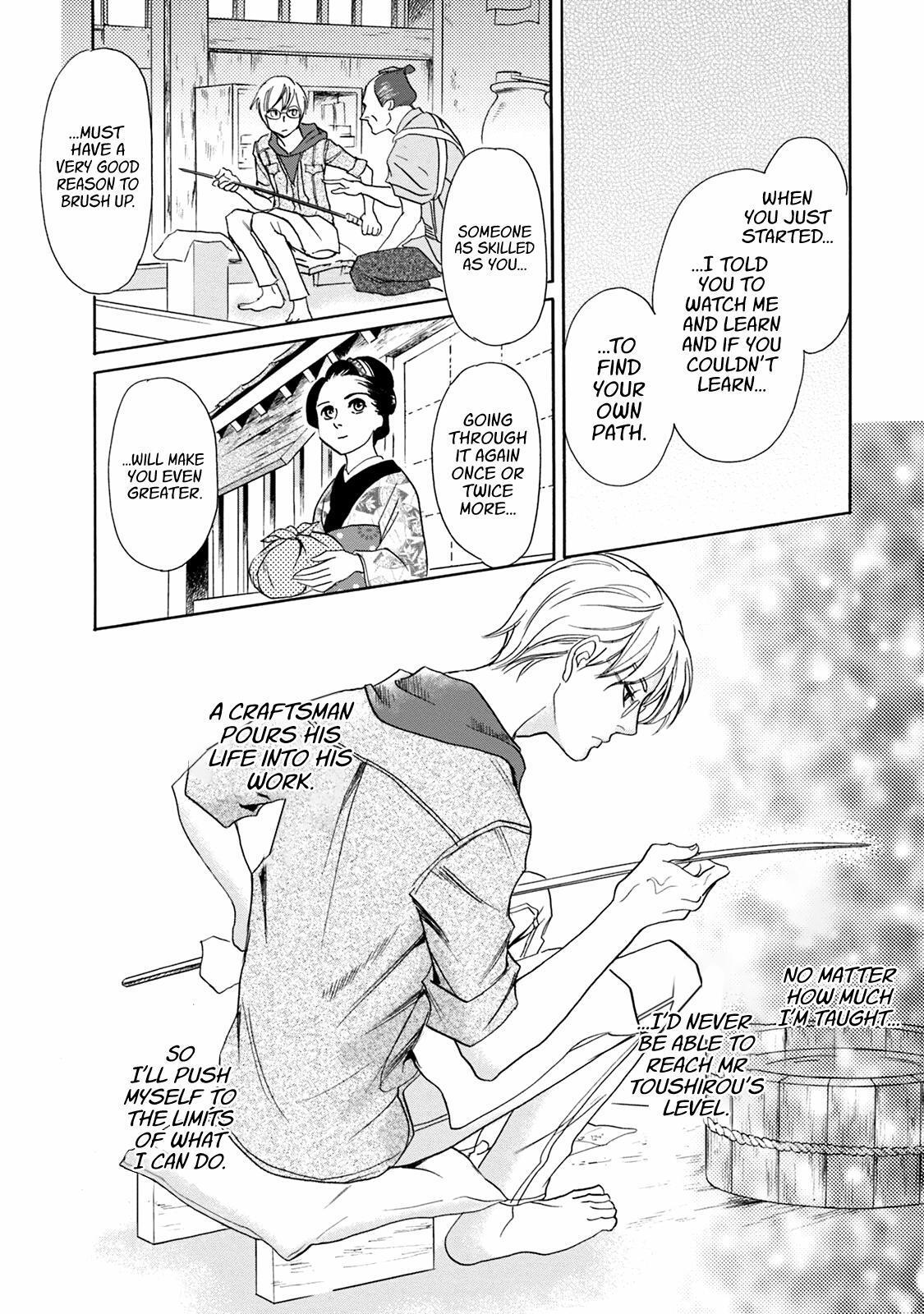 Read Katana Manga Online