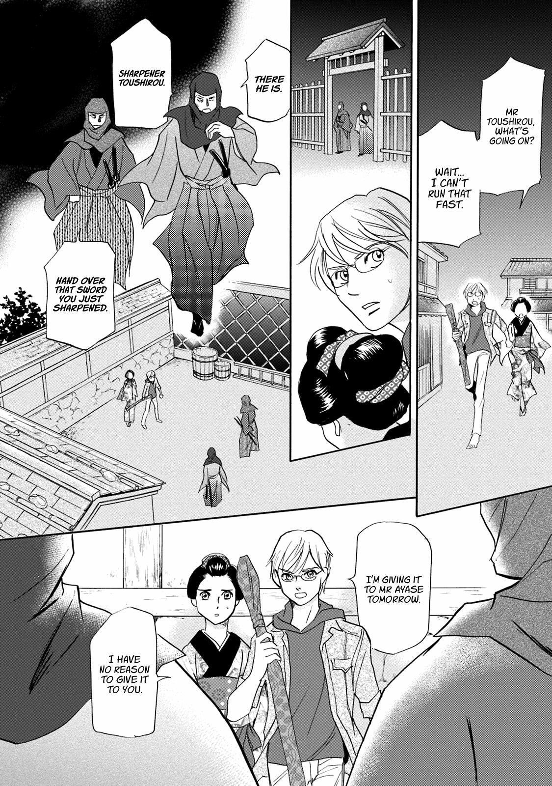 Read Katana Manga Online