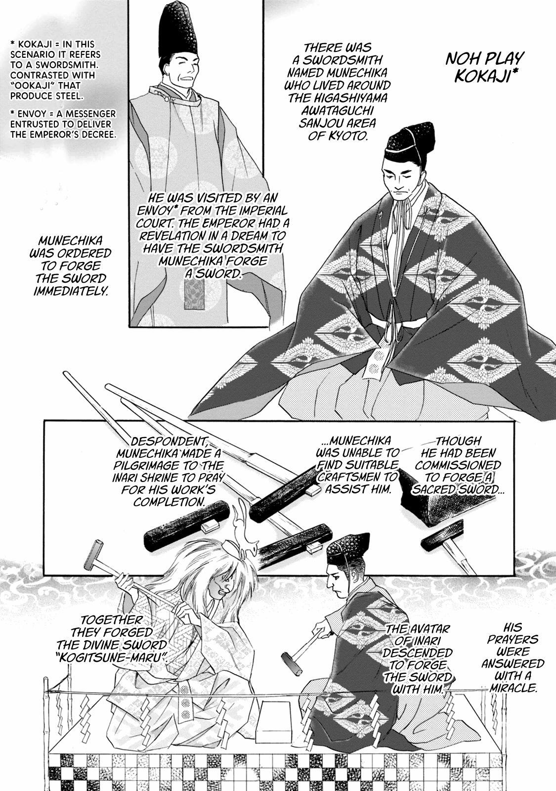 Read Katana Manga Online