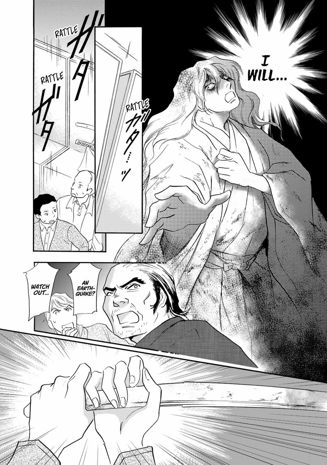 Read Katana Manga Online