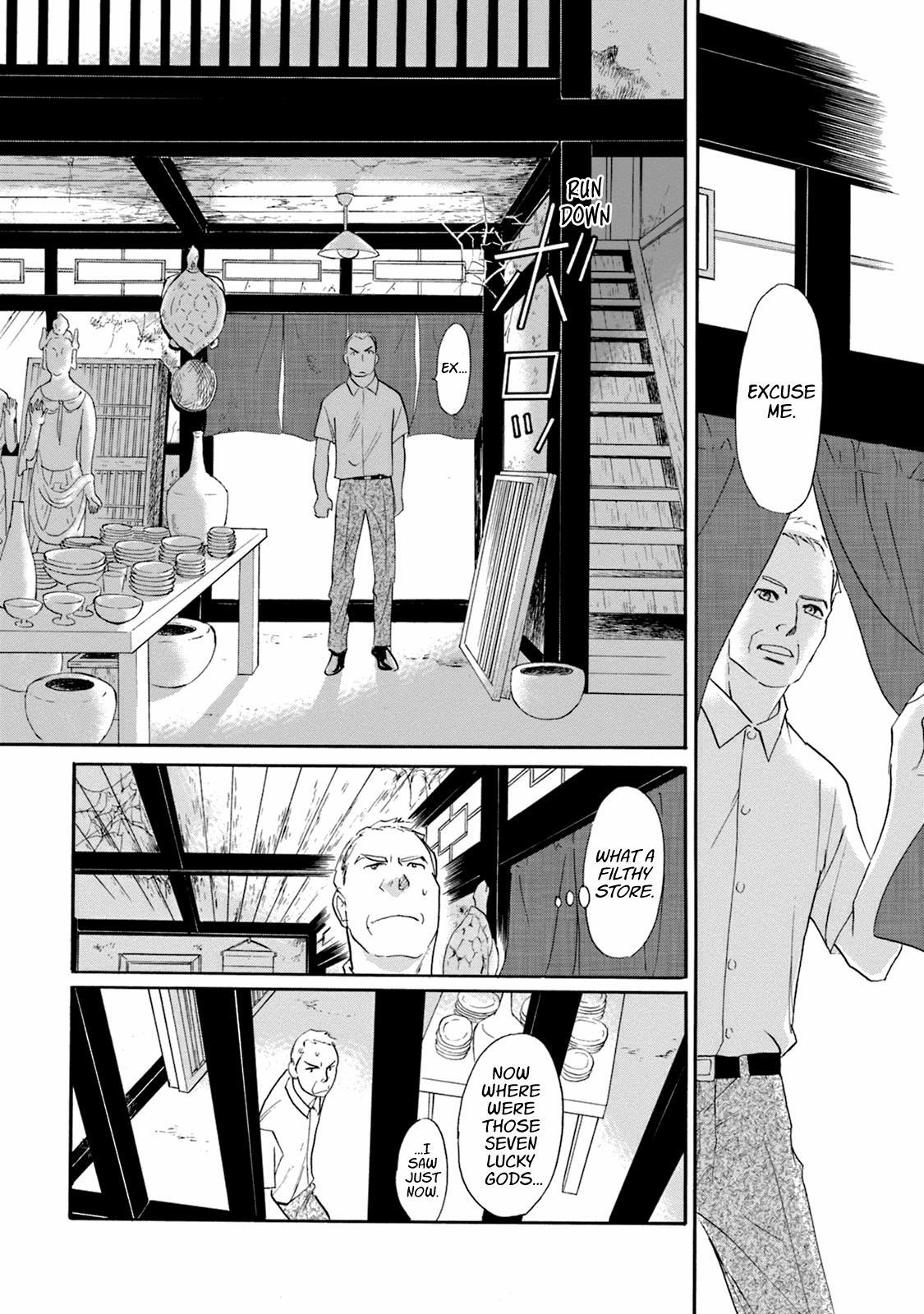 Read Katana Manga Online