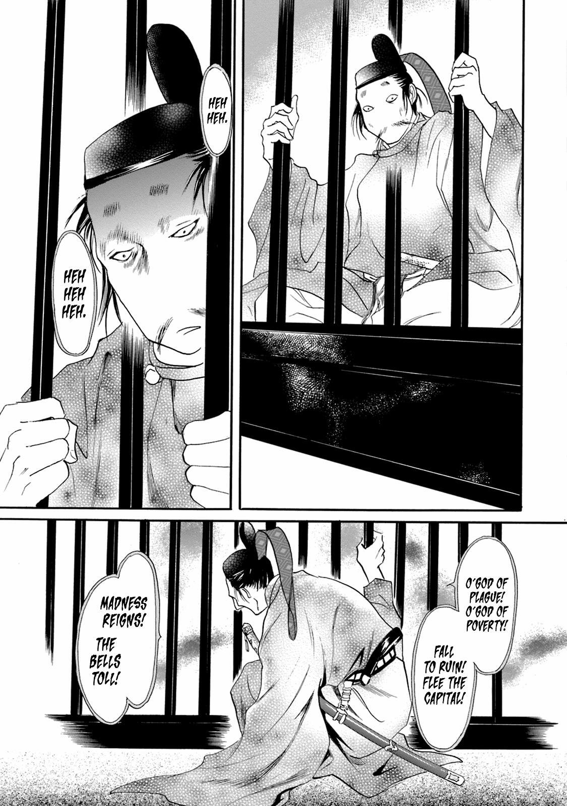 Read Katana Manga Online