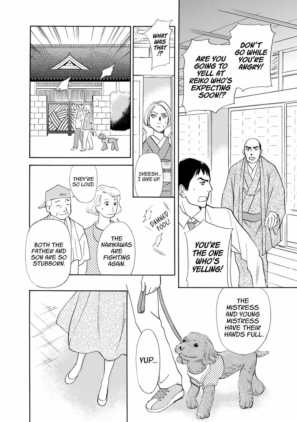 Read Katana Manga Online