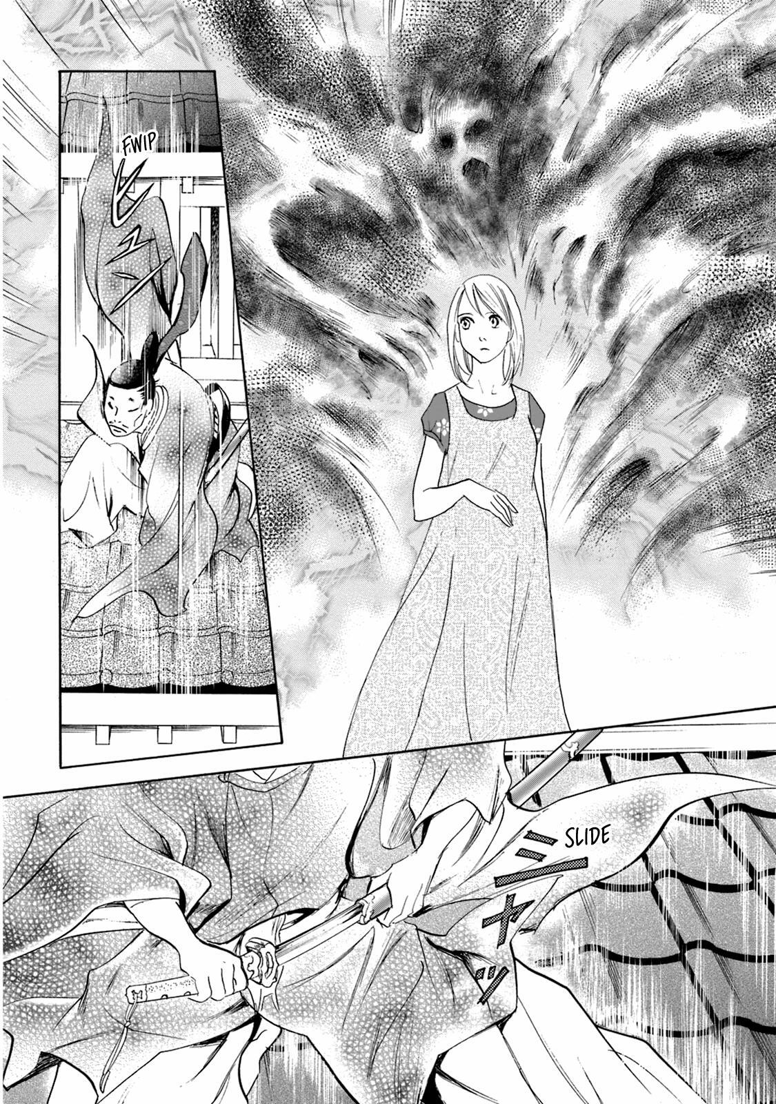 Read Katana Manga Online
