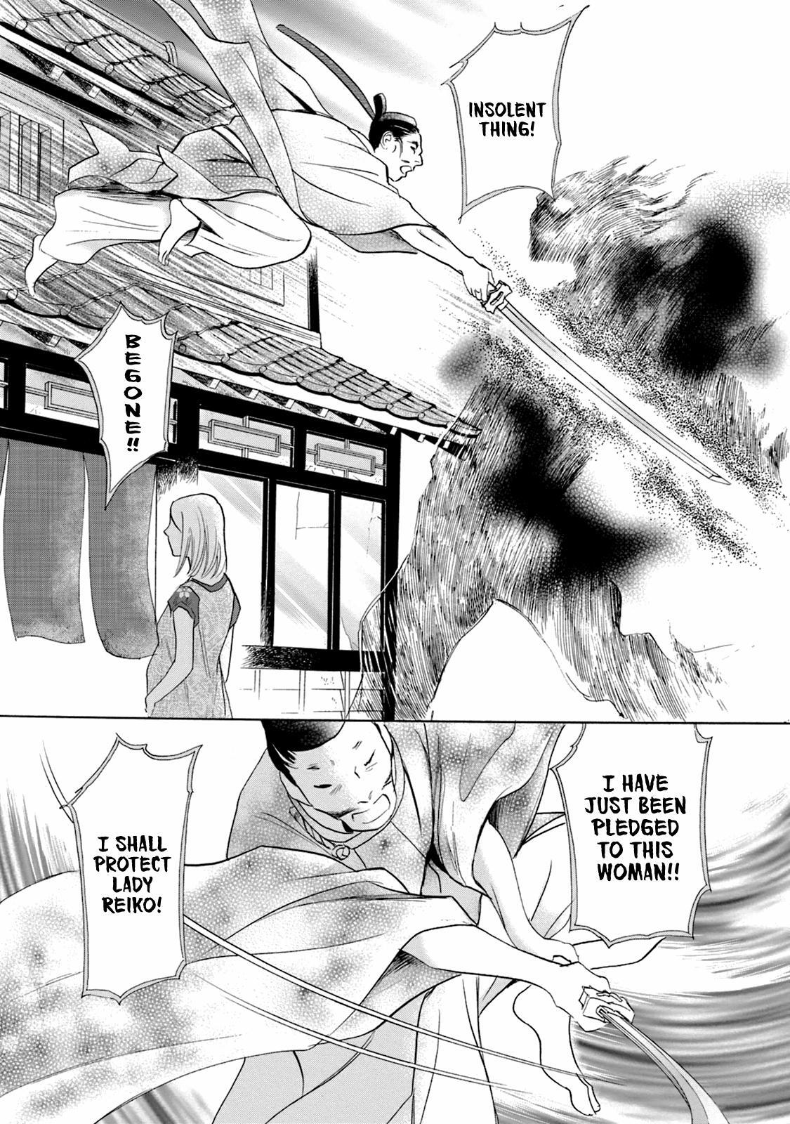 Read Katana Manga Online