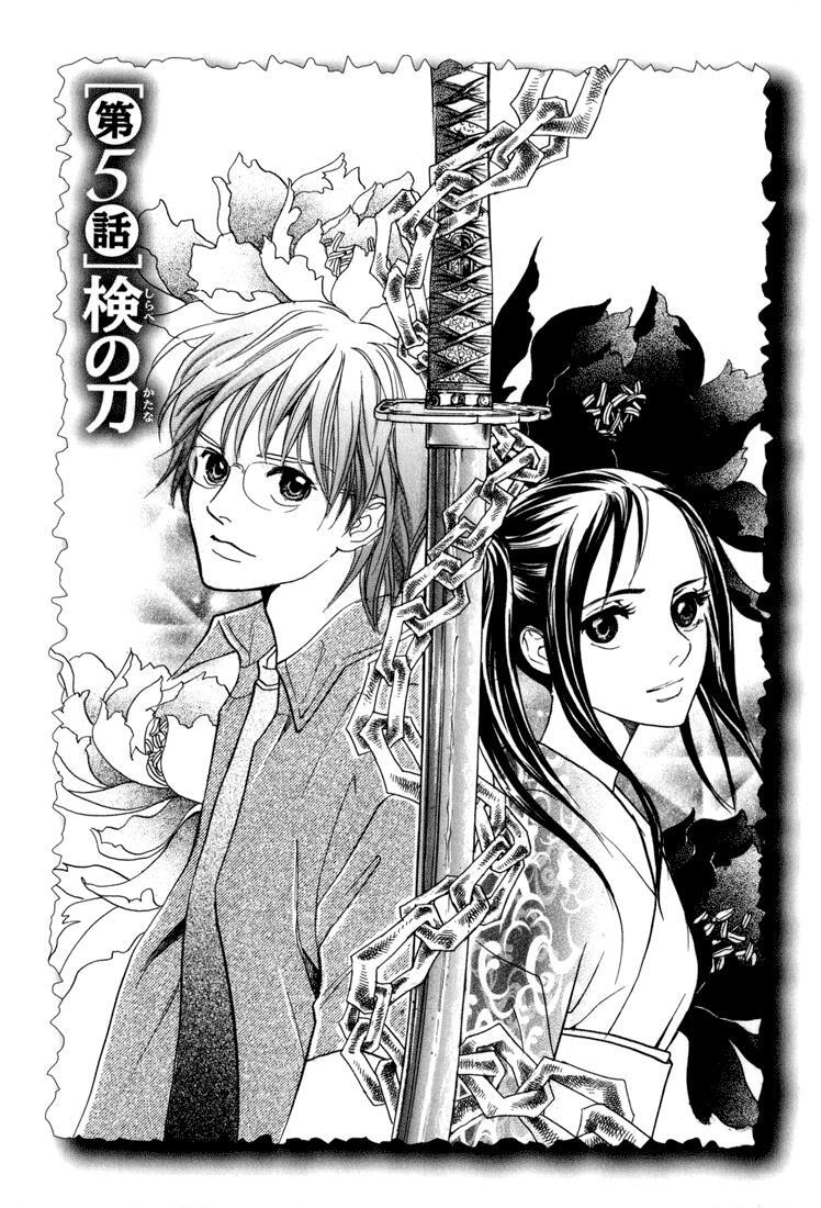 Read Katana Manga Online