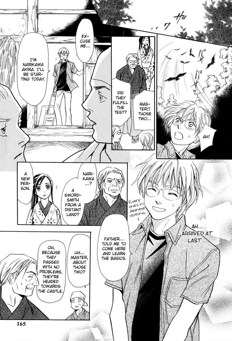 Read Katana Manga Online