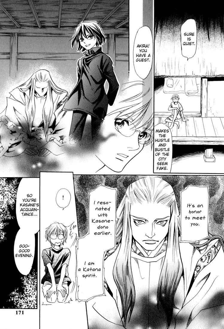 Read Katana Manga Online