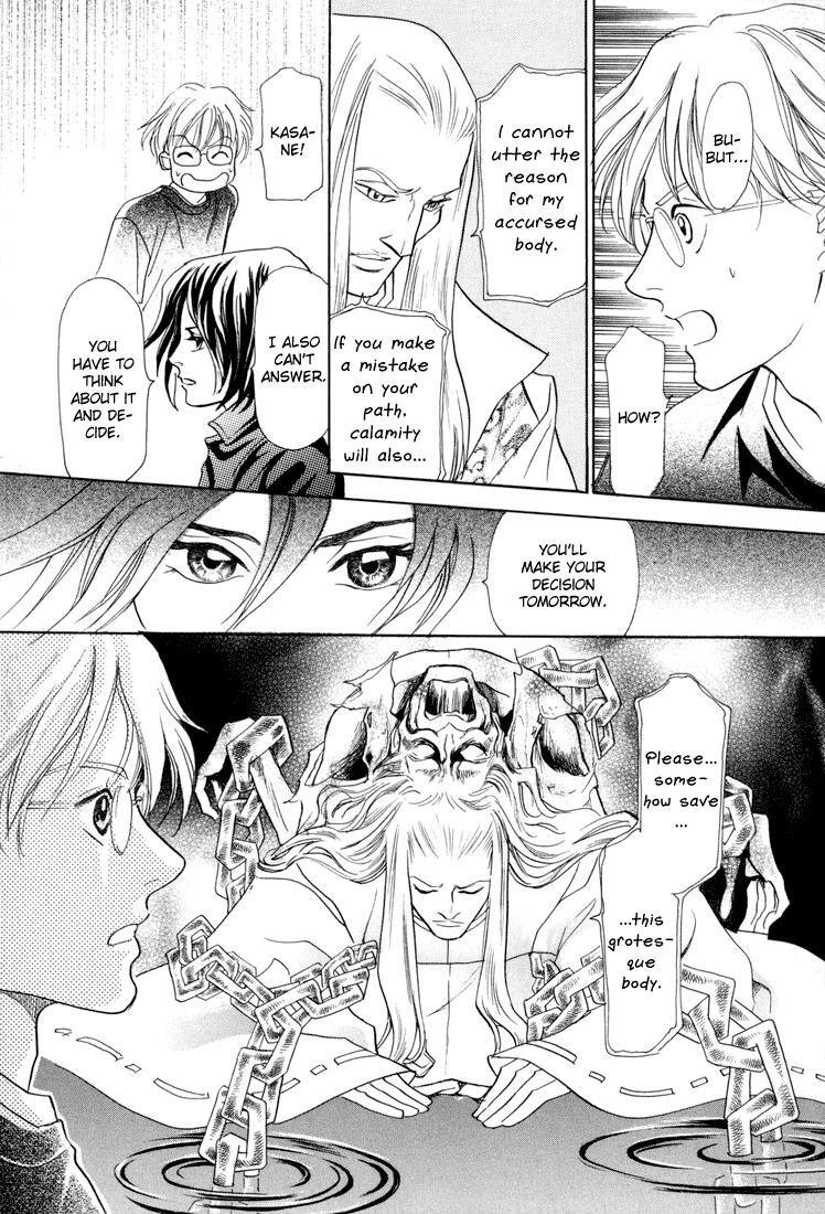 Read Katana Manga Online