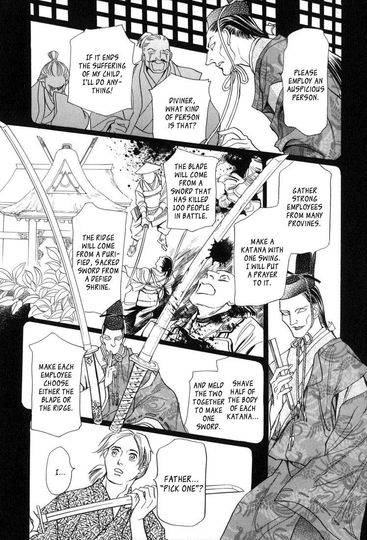 Read Katana Manga Online