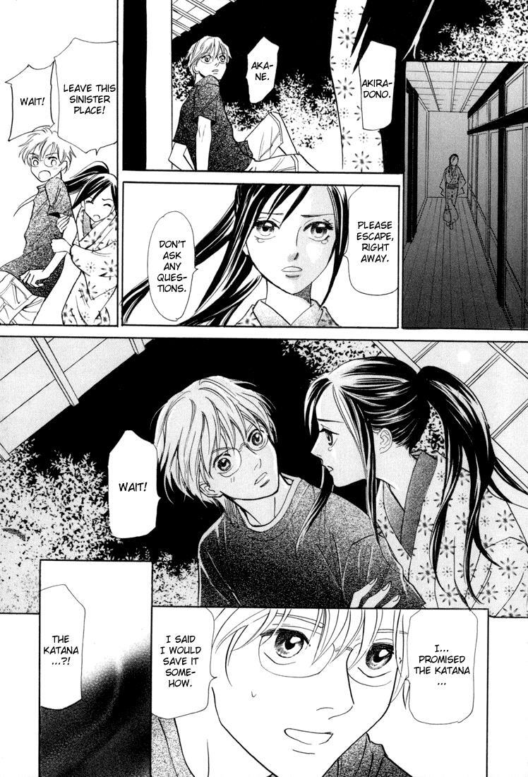 Read Katana Manga Online