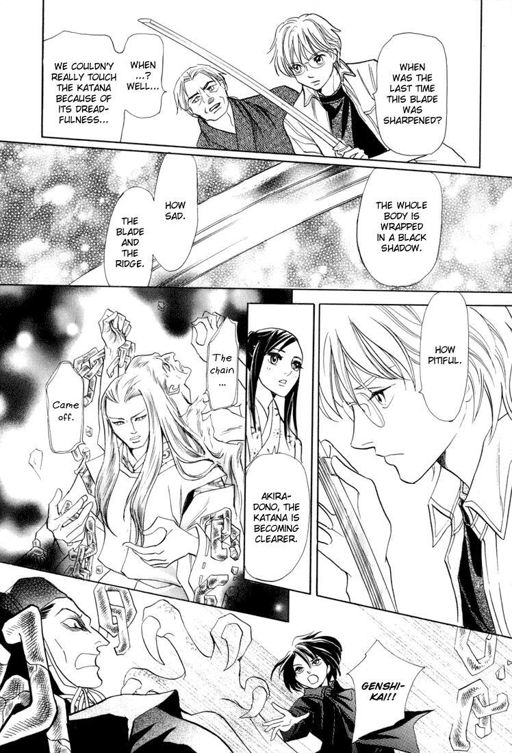 Read Katana Manga Online