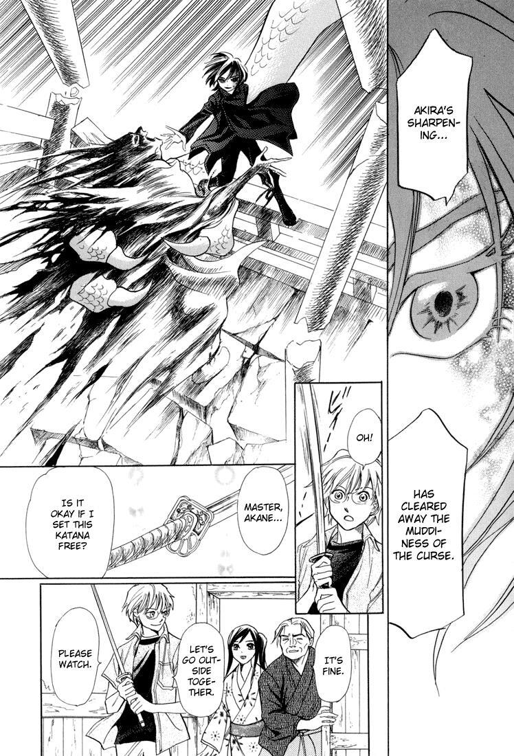 Read Katana Manga Online