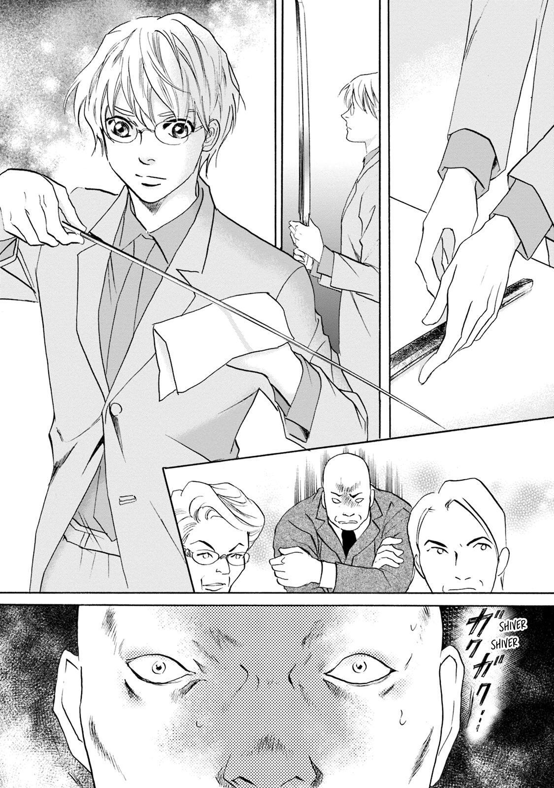 Read Katana Manga Online