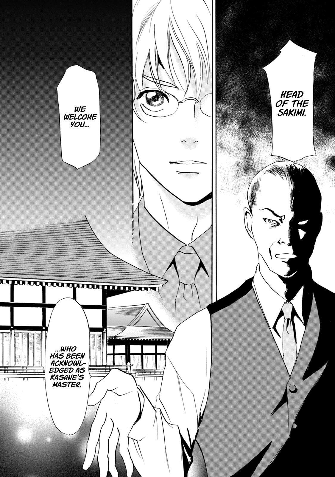 Read Katana Manga Online
