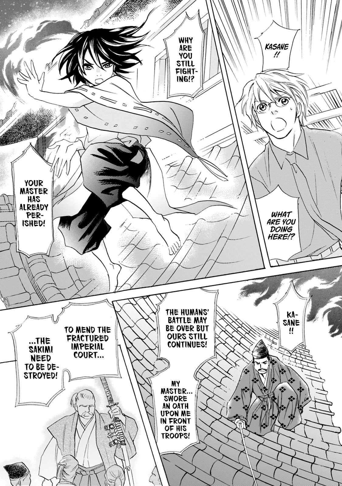 Read Katana Manga Online
