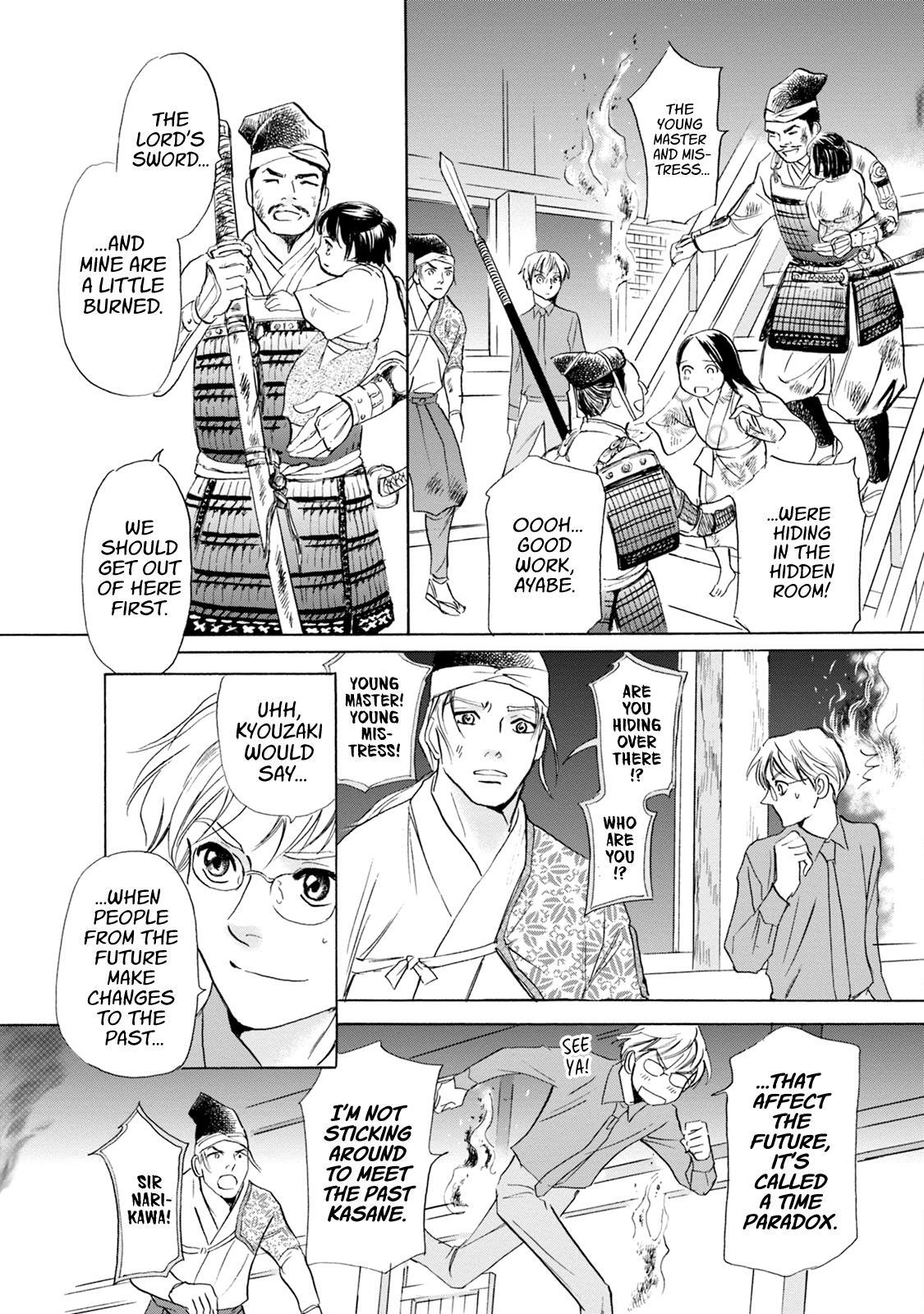 Read Katana Manga Online