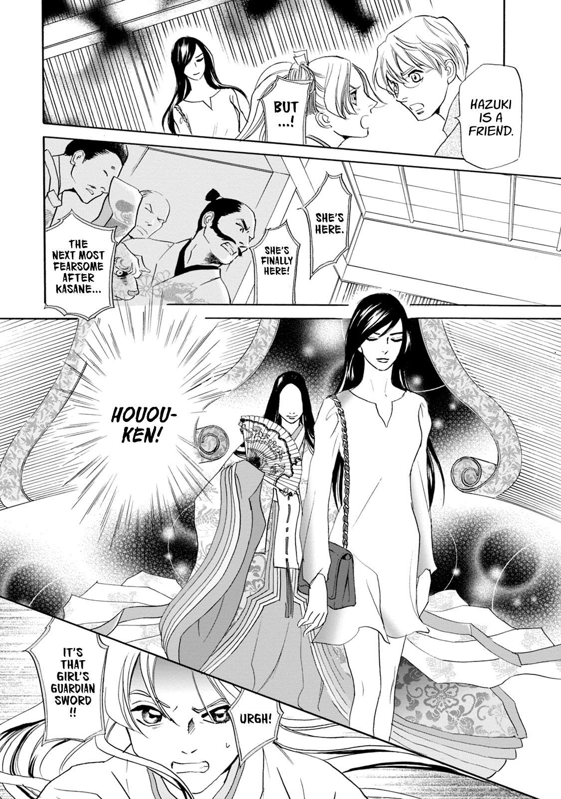 Read Katana Manga Online