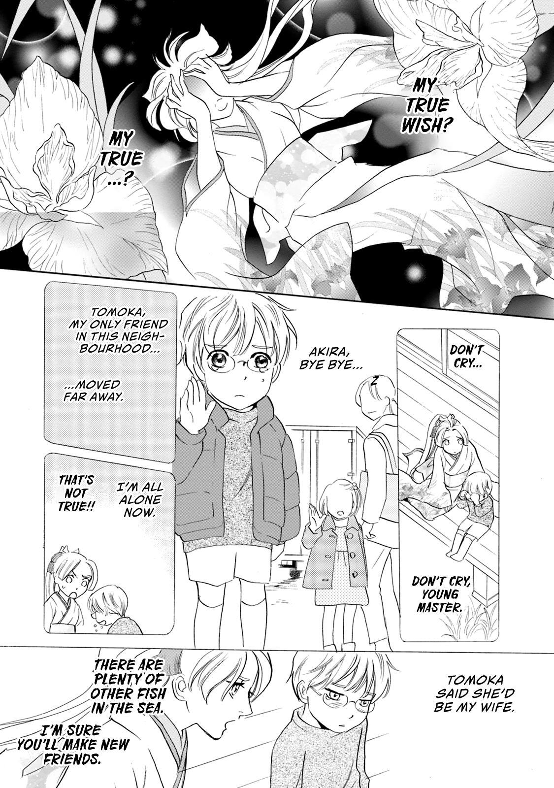 Read Katana Manga Online