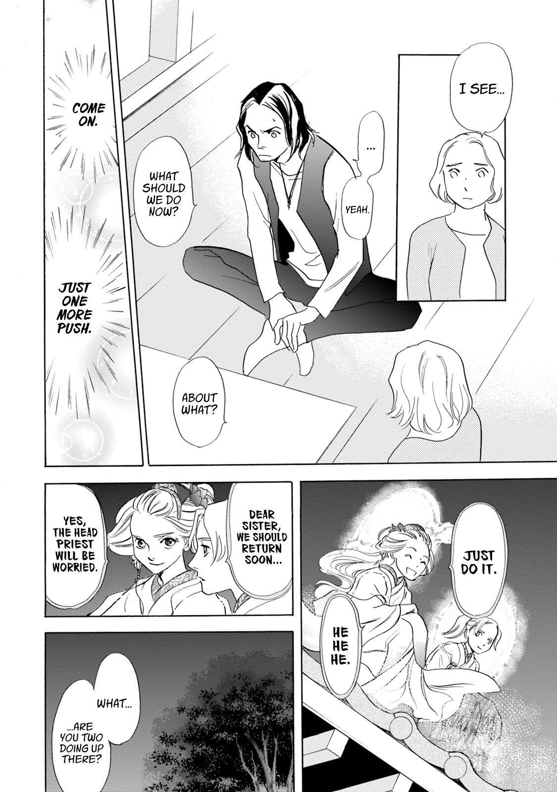 Read Katana Manga Online