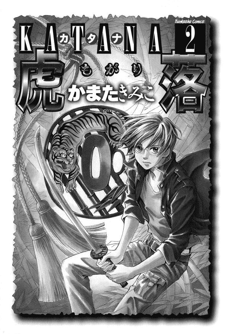 Read Katana Manga Online