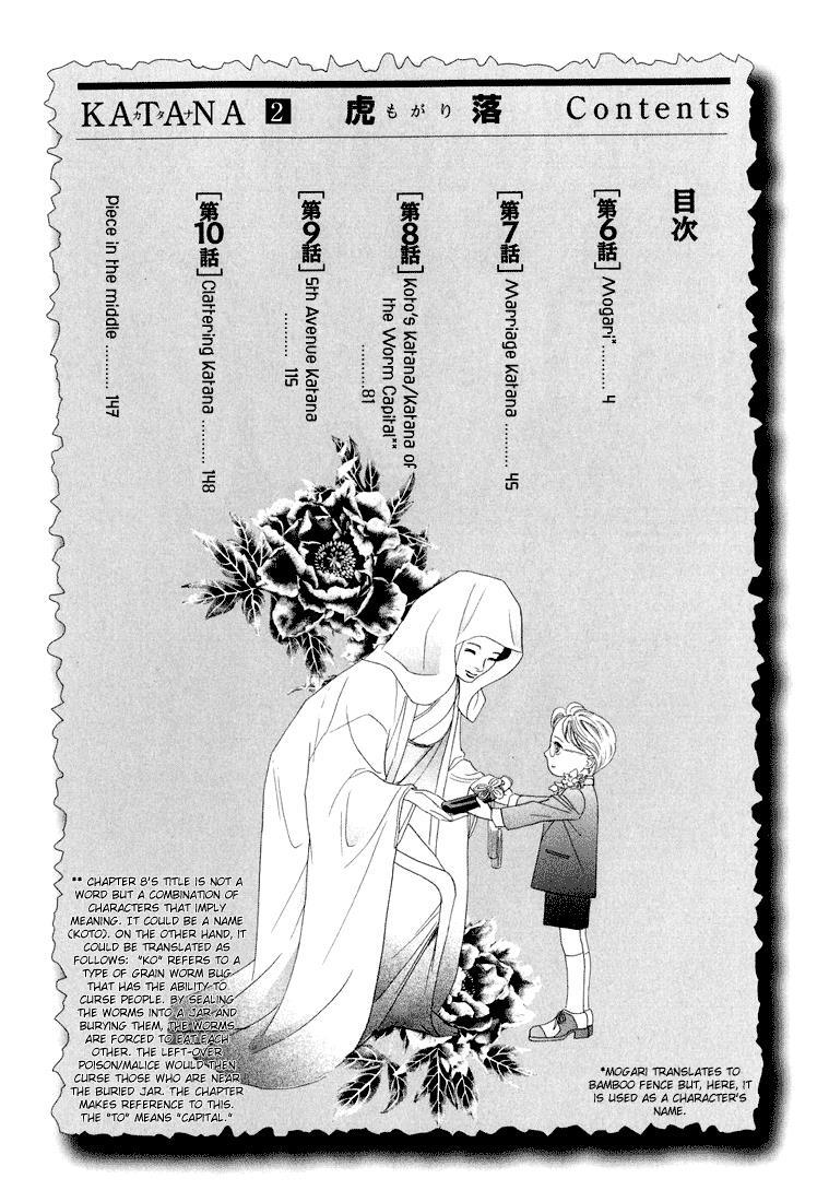 Read Katana Manga Online