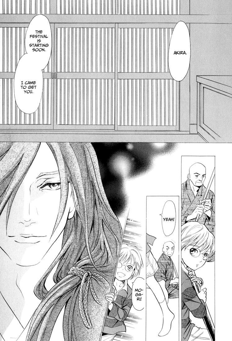 Read Katana Manga Online