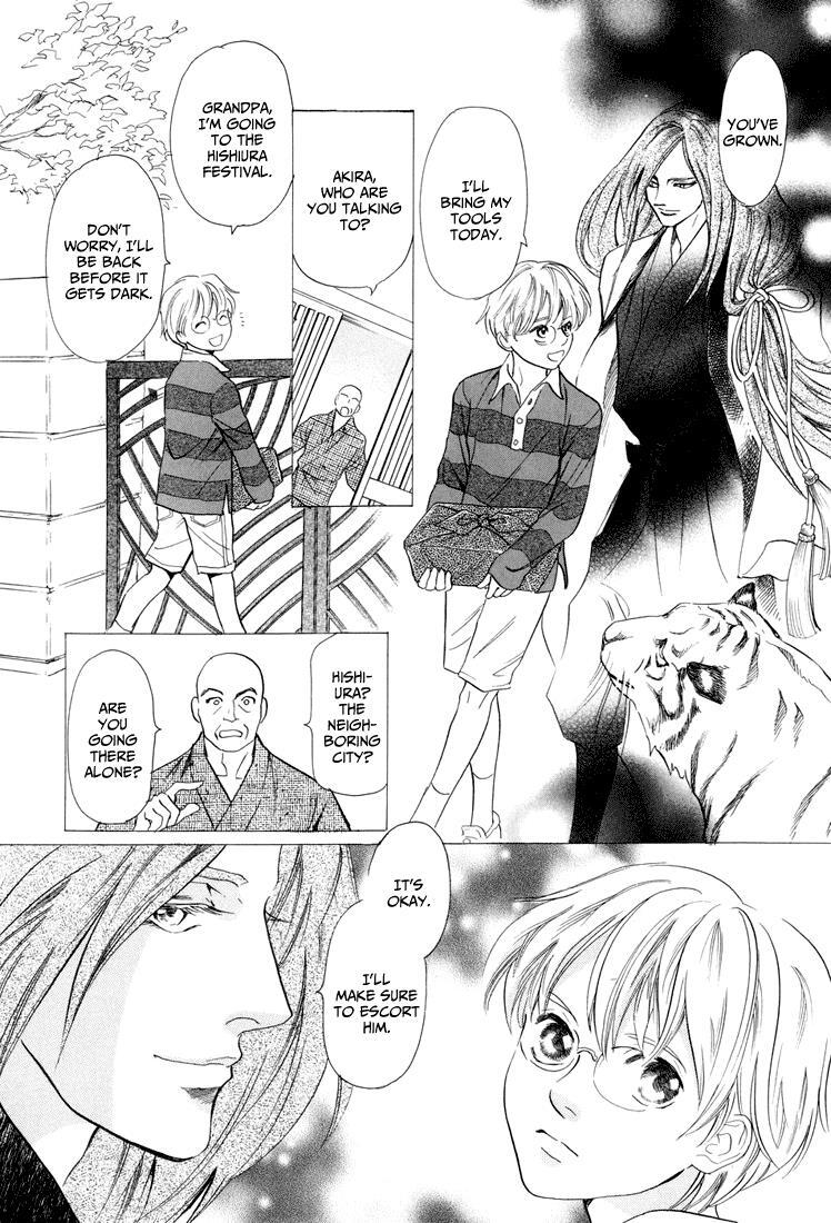 Read Katana Manga Online