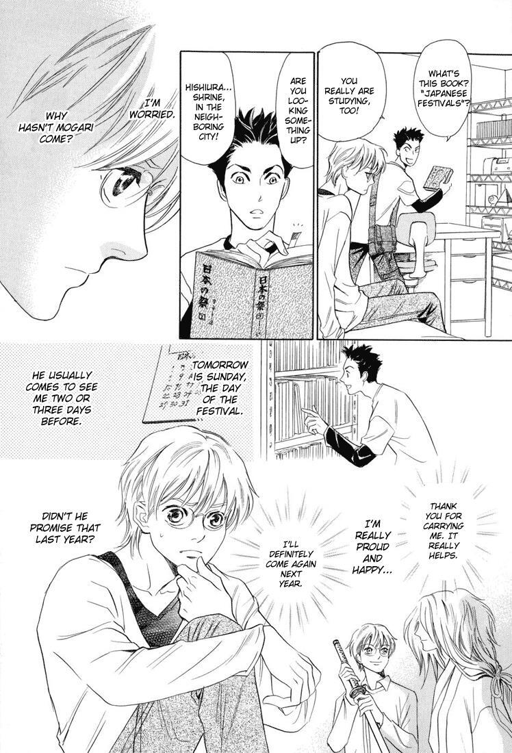 Read Katana Manga Online