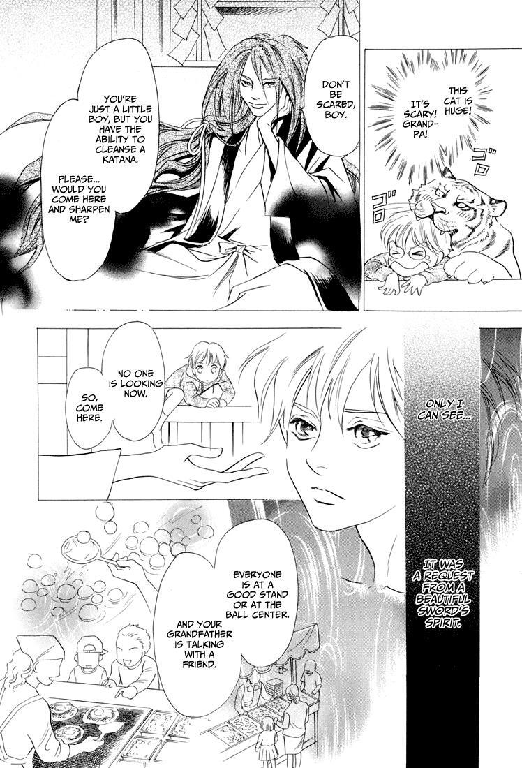 Read Katana Manga Online