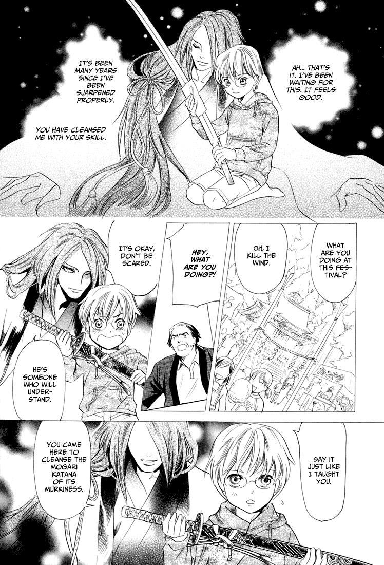 Read Katana Manga Online