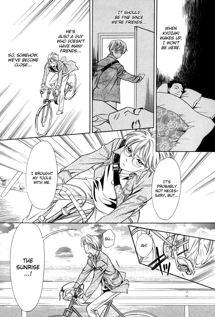Read Katana Manga Online