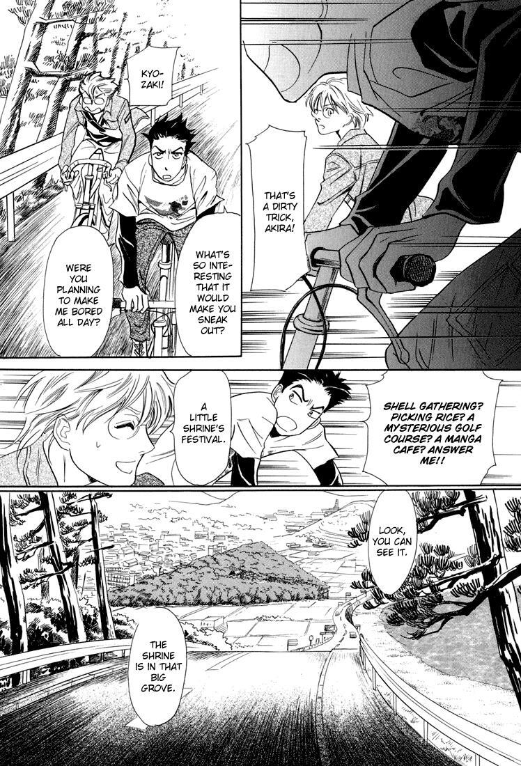 Read Katana Manga Online