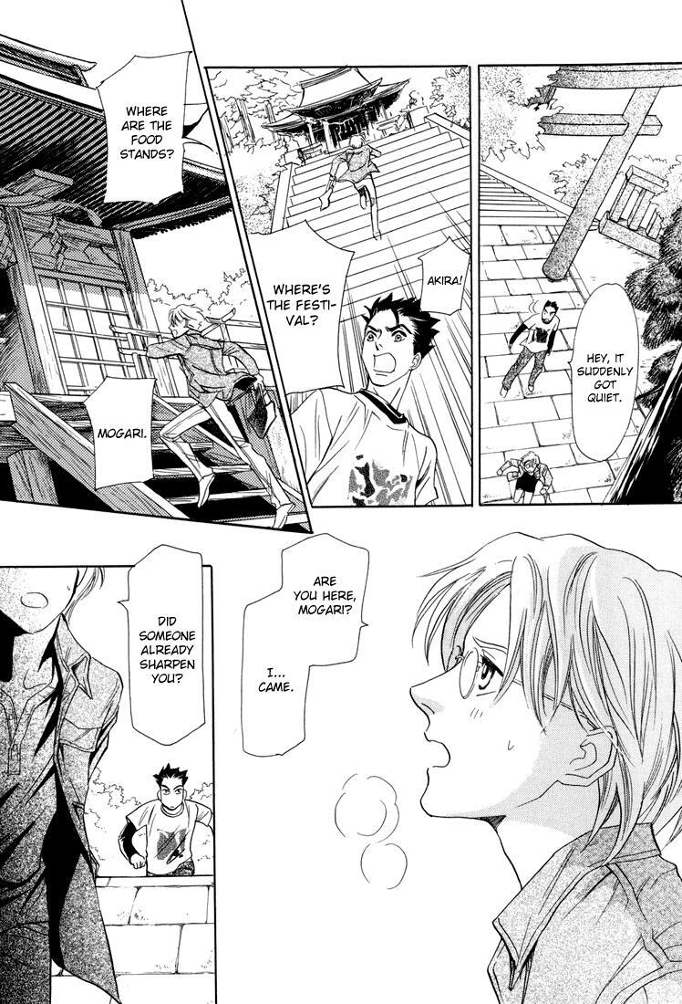Read Katana Manga Online