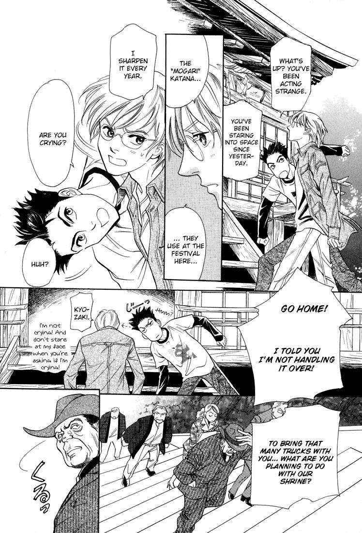 Read Katana Manga Online