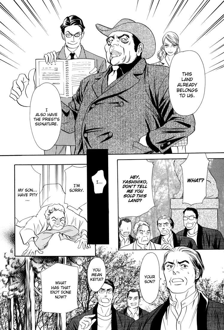 Read Katana Manga Online