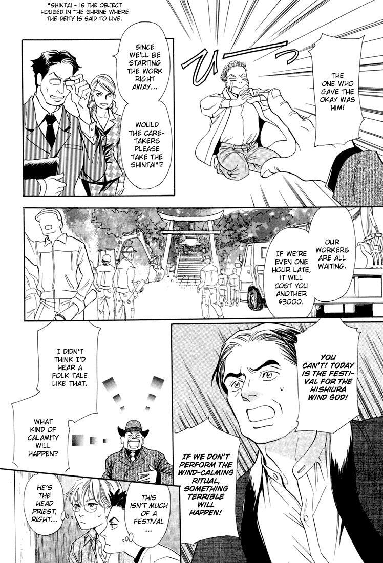 Read Katana Manga Online