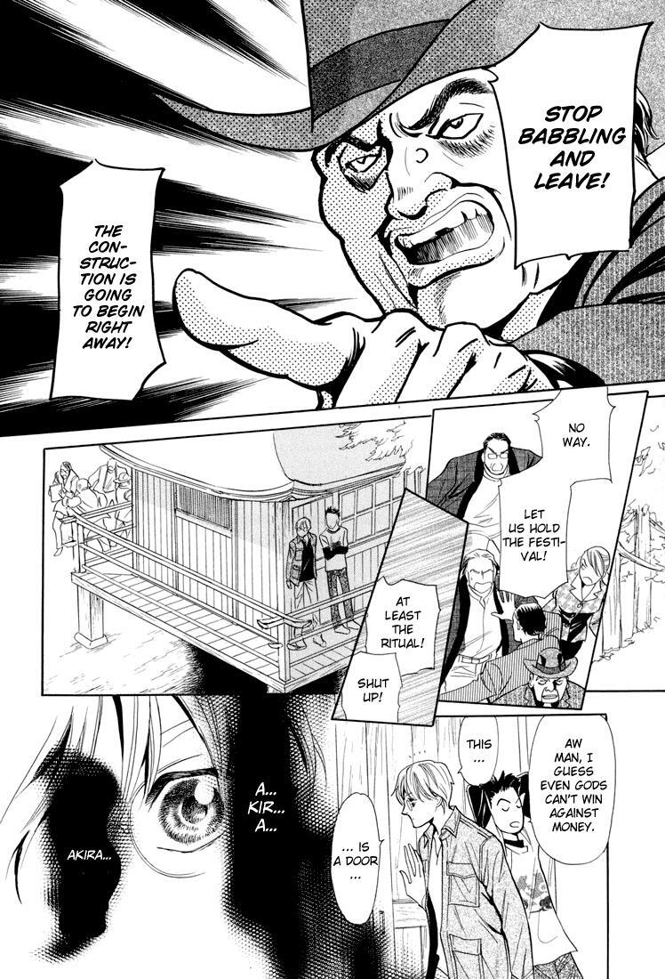 Read Katana Manga Online