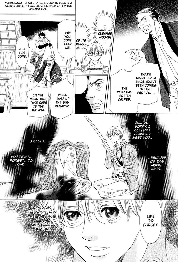 Read Katana Manga Online