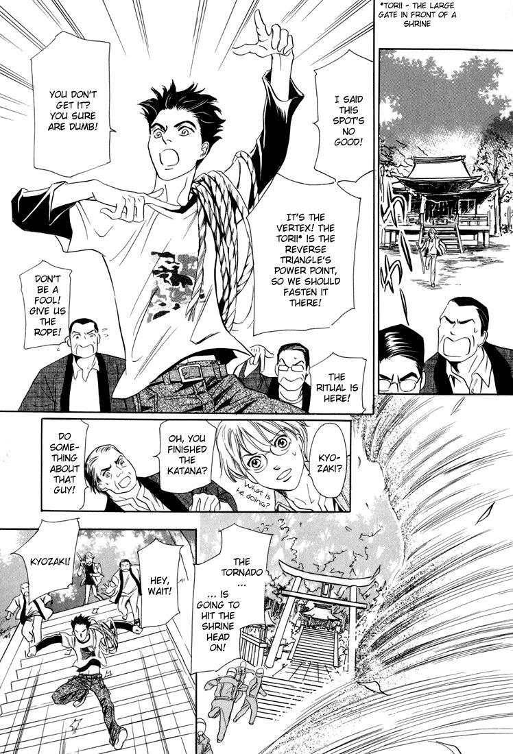 Read Katana Manga Online