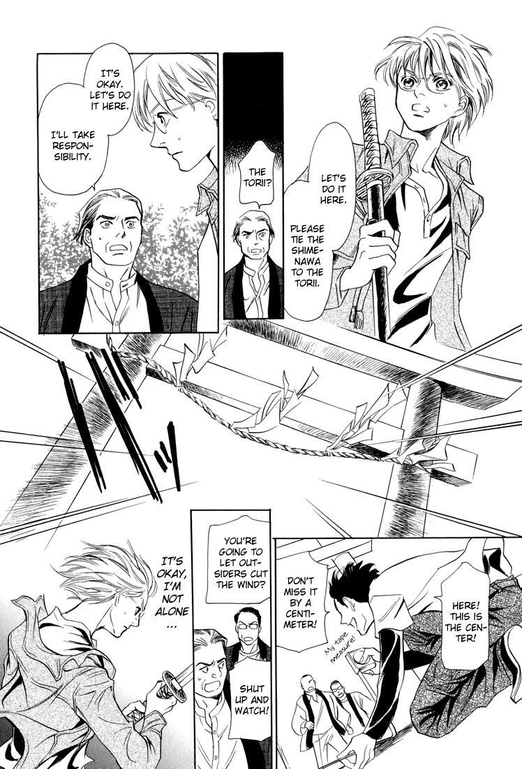 Read Katana Manga Online