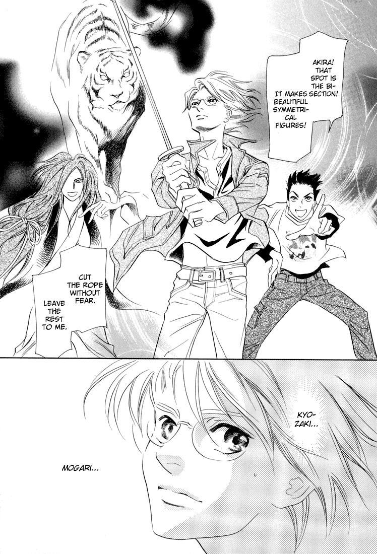 Read Katana Manga Online