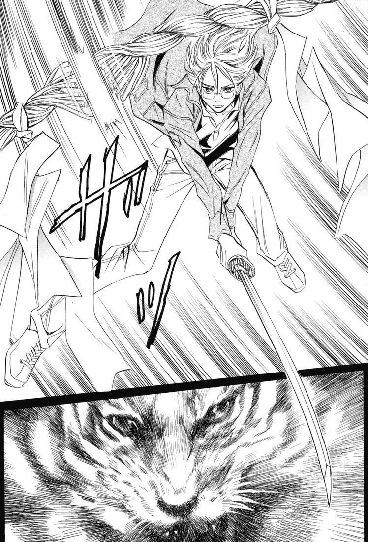 Read Katana Manga Online