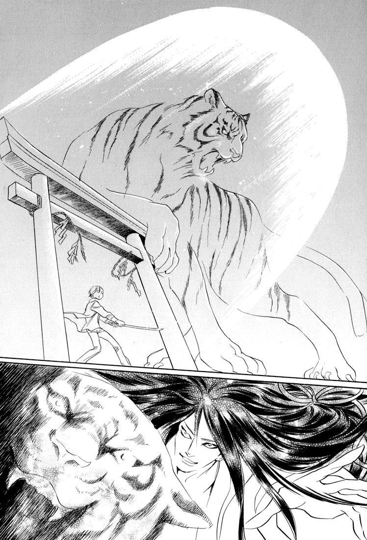 Read Katana Manga Online