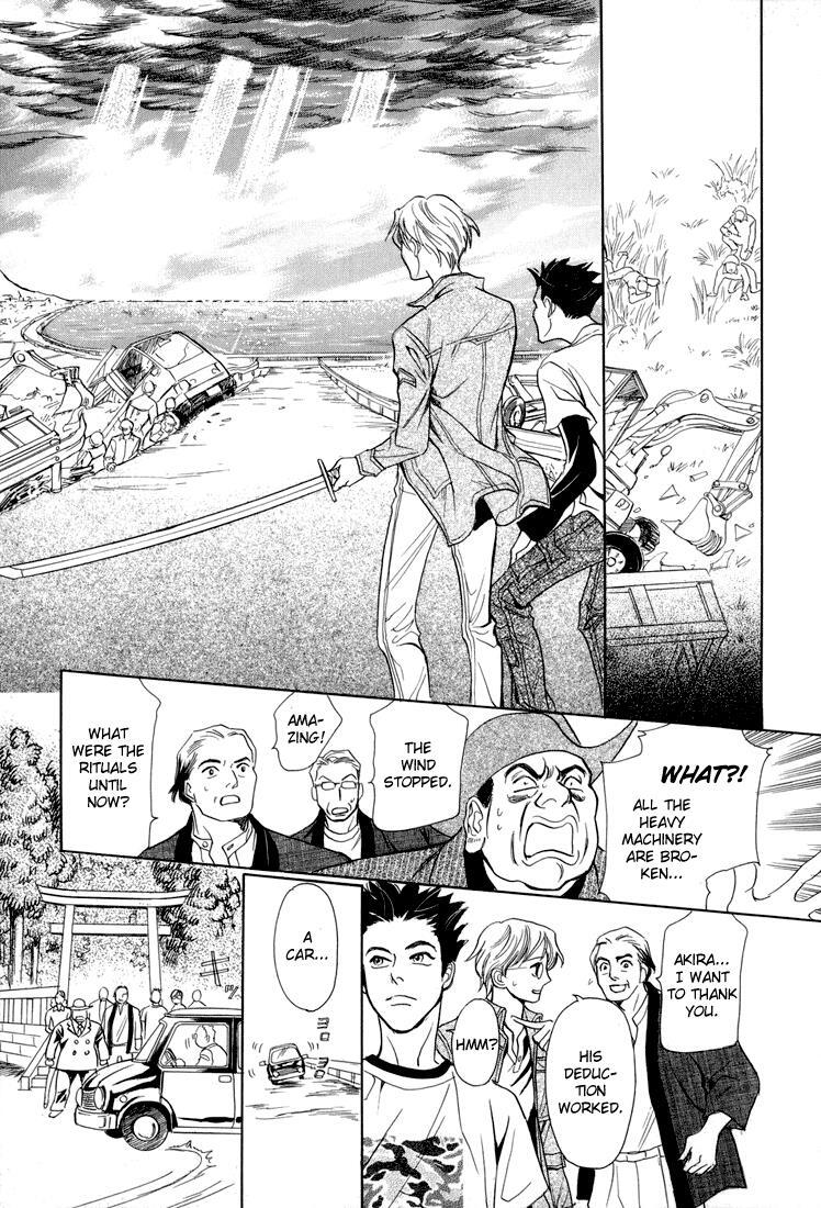 Read Katana Manga Online
