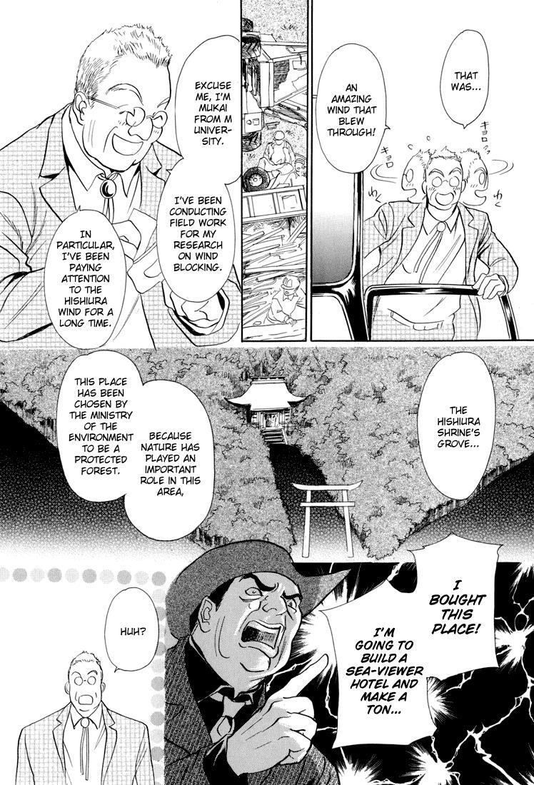 Read Katana Manga Online