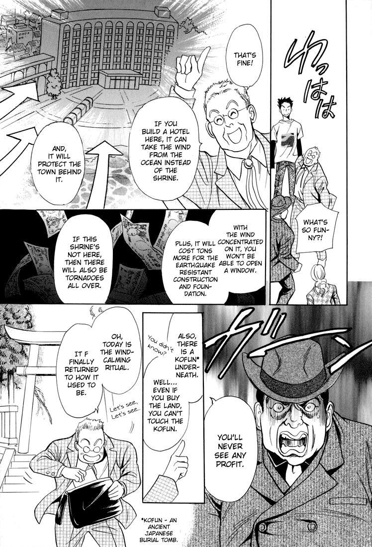 Read Katana Manga Online