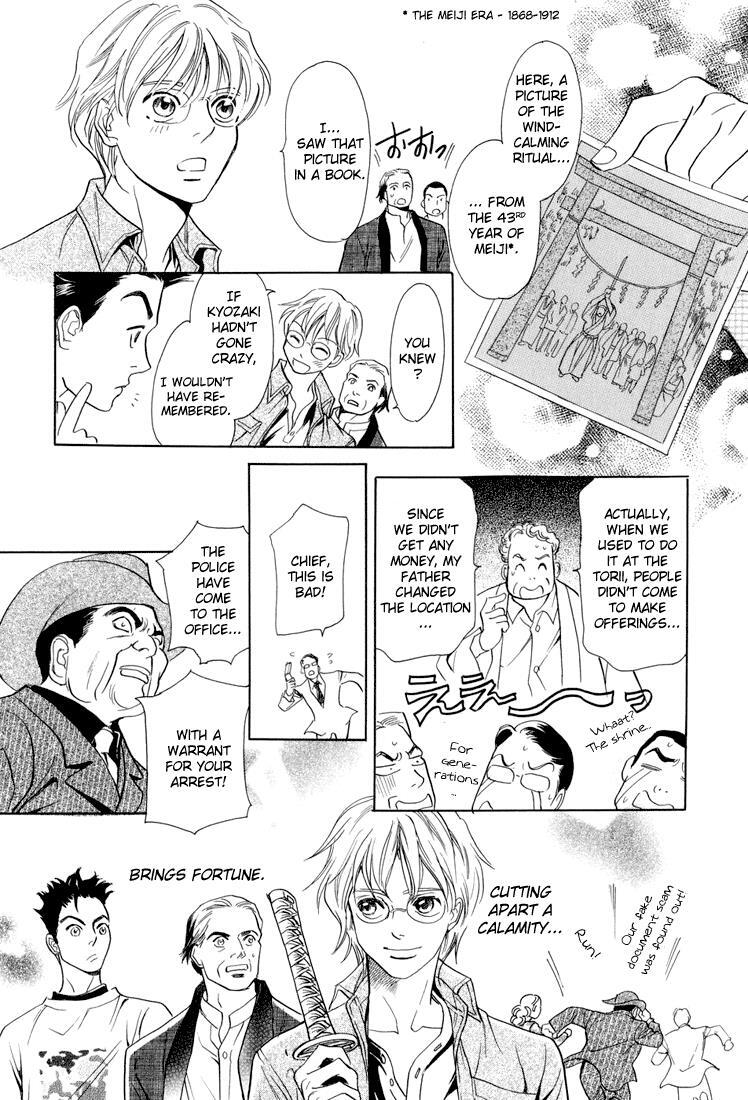 Read Katana Manga Online
