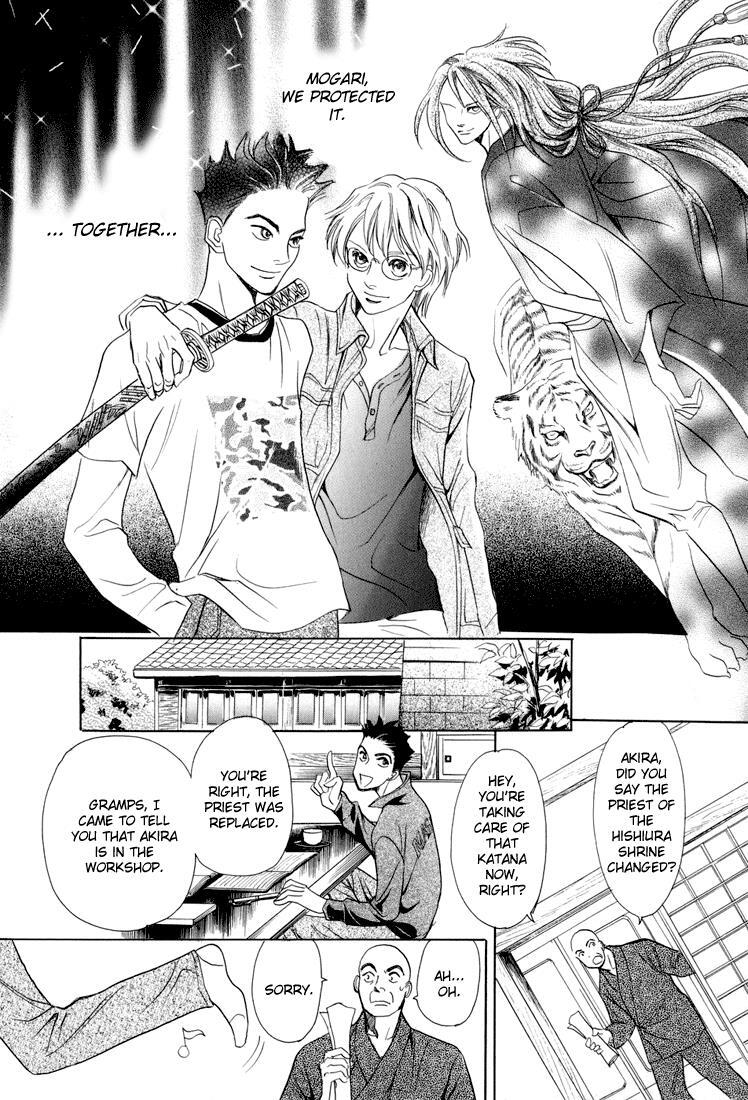 Read Katana Manga Online